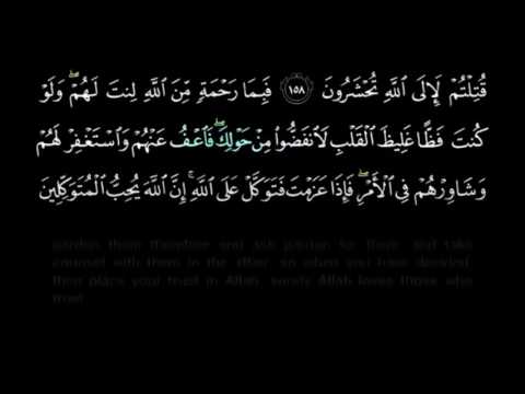 Download Video Surah Ali Imran Ayat 159